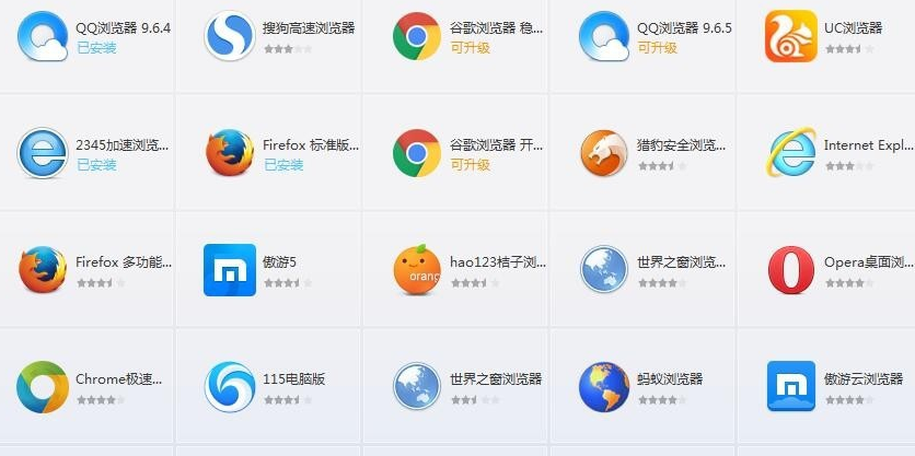 電腦必備常用軟件推薦指南 | 咔咔裝機官網