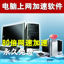 BO網絡加速器 全方位提升網絡體驗的利器